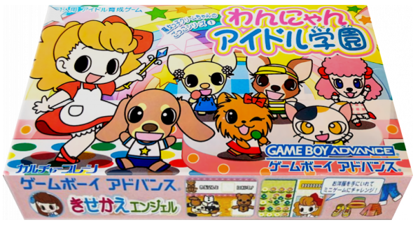 Majokko Cream-chan No Gokko Series 1 - Wannyan Idol Gakuen — box-3D (JP)
