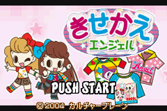 Majokko Cream-chan No Gokko Series 2 - Kisekae Angel — sstitle (JP)