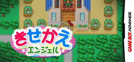 Majokko Cream-chan no Gokko Series 2 - Kisekae Angel — steamgrid
