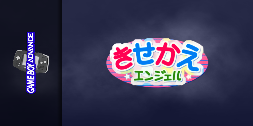 Majokko Cream-chan No Gokko Series 2 - Kisekae Angel — screenmarquee (JP)