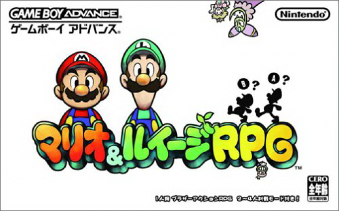 Mario And Luigi - Superstar Saga — box-2D (JP)