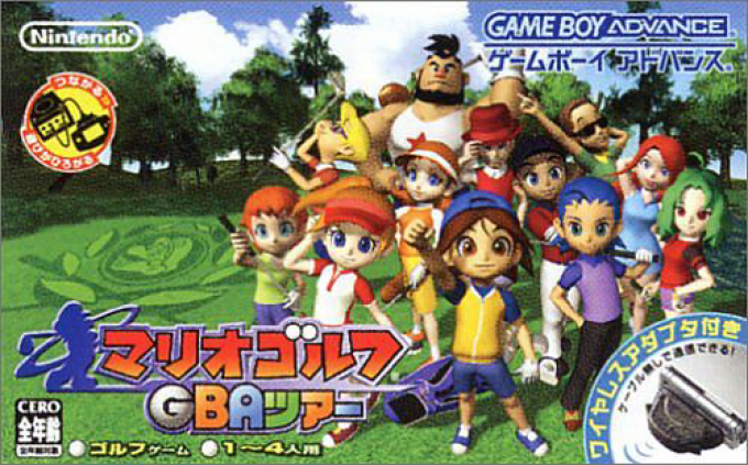 Mario Golf - Advance Tour — box-2D (JP)