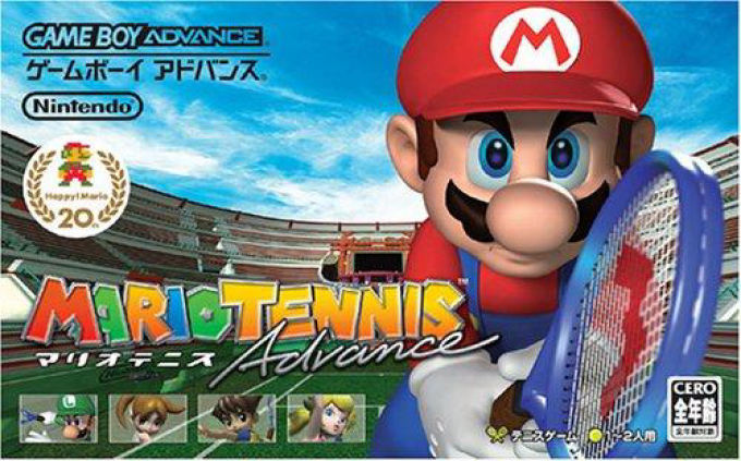 Mario Power Tennis — box-2D (JP)