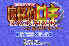 Matantei Loki Ragnarok - Gensou No Labyrinth — sstitle (JP)