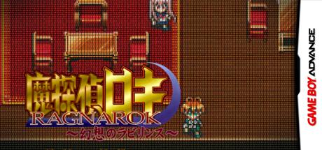 Matantei Loki Ragnarok - Gensou no Labyrinth — steamgrid