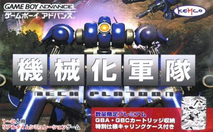 Mech Platoon — box-2D (JP)