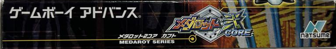 Medabots - Metabee — box-2D-side (JP)