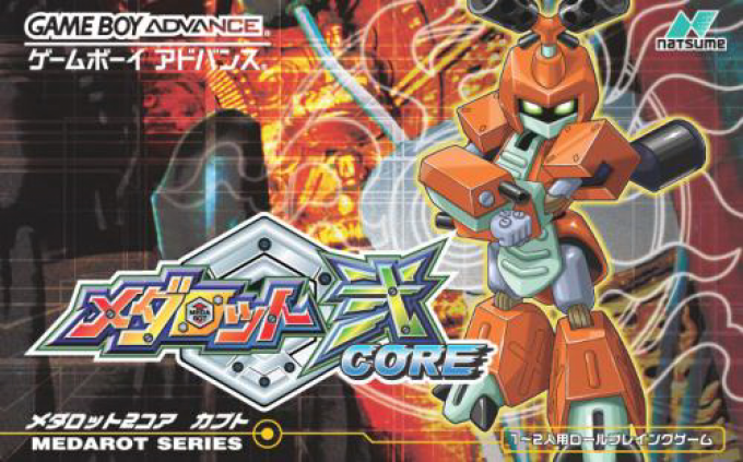 Medabots - Metabee — box-2D (JP)