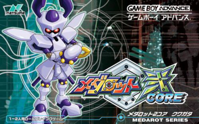 Medabots - Rokusho — box-2D (JP)