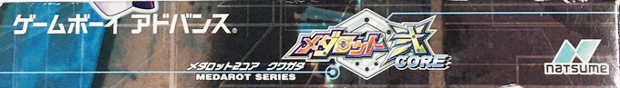 Medabots - Rokusho — box-2D-side (JP)