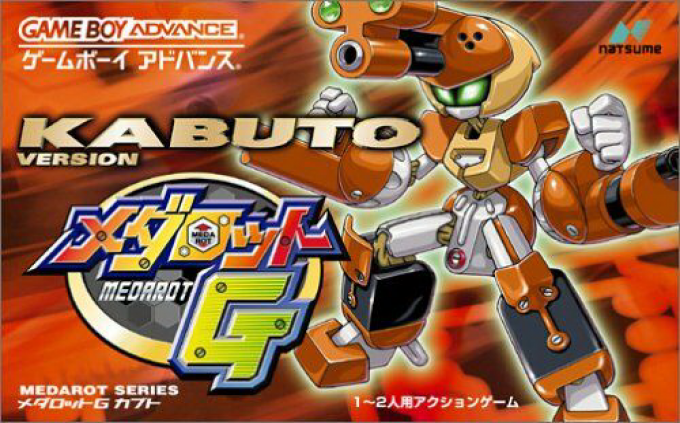 Medabots Ax - Metabee Ver. — box-2D (JP)