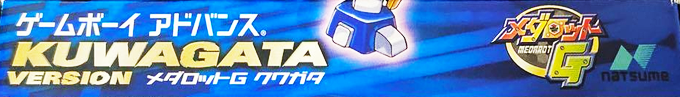 Medabots Ax - Rokusho Ver. — box-2D-side (JP)