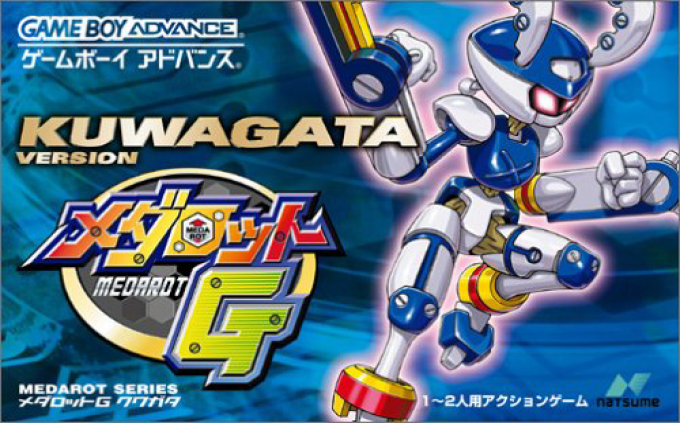 Medabots Ax - Rokusho Ver. — box-2D (JP)