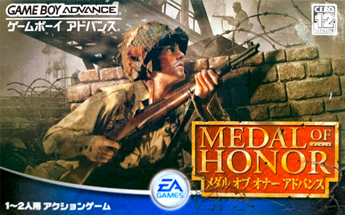 Medal Of Honor - Infiltrator — box-2D (JP)