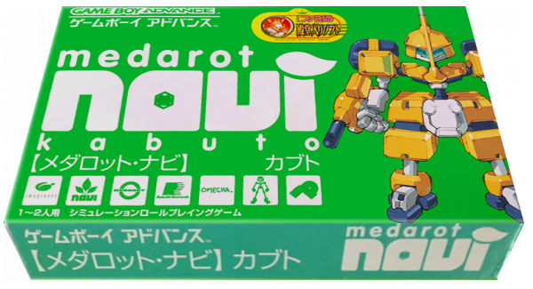 Medarot Navi - Kabuto — box-3D (JP)