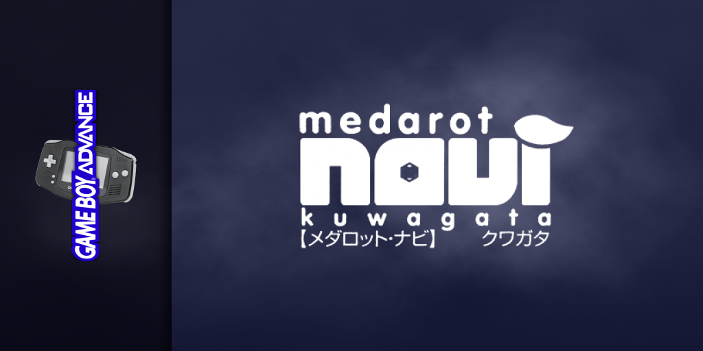 Medarot Navi - Kuwagata — screenmarquee (JP)