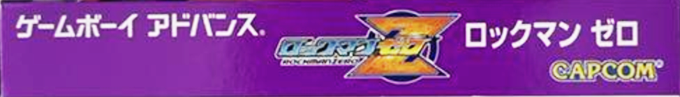 Mega Man Zero — box-2D-side (JP)