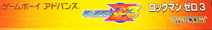 Mega Man Zero 3 — box-2D-side (JP)