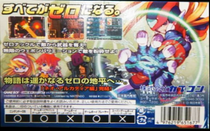 Mega Man Zero 4 — box-2D-back (JP)