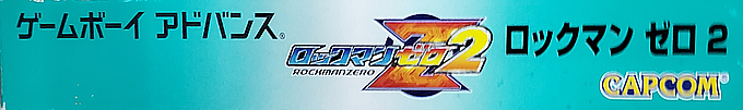 Mega Man Zero 2 — box-2D-side (JP)