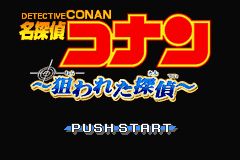 Meitantei Conan - Nerawareta Tantei — sstitle (JP)