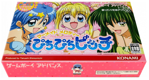 Mermaid Melody - Pichi Pichi Pitch — box-3D (JP)