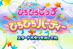 Mermaid Melody - Pichi Pichi Pitch - Pichi Pichi Party — sstitle (JP)