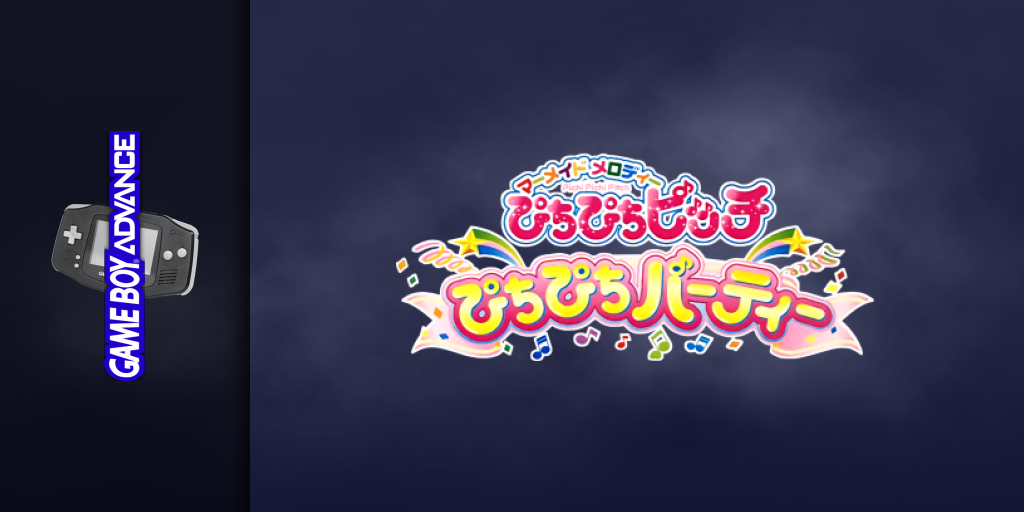 Mermaid Melody - Pichi Pichi Pitch - Pichi Pichi Party — screenmarquee (JP)