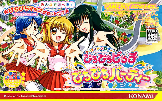 Mermaid Melody - Pichi Pichi Pitch - Pichi Pichi Party box art