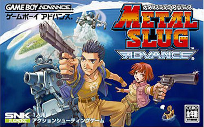 Metal Slug Advance — box-2D (JP)