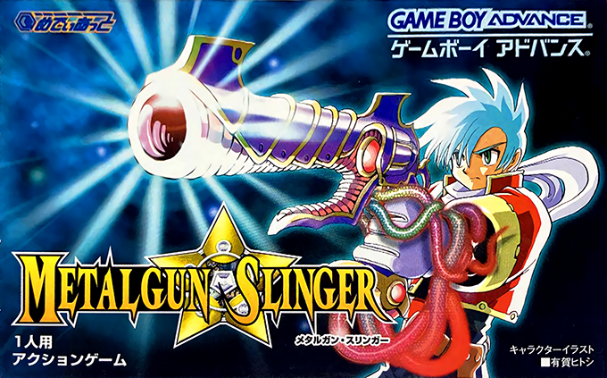 Metalgun Slinger box art