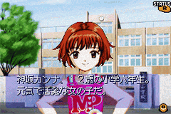 Minami No Umi No Odyssey — ss (WOR)