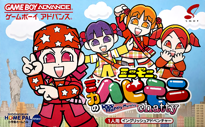 Mini Moni. - Mika No Happy Morning Chatty box art