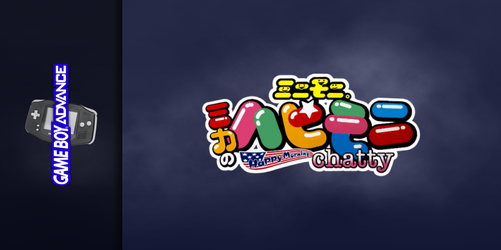 Mini Moni. - Mika No Happy Morning Chatty — screenmarquee (JP)