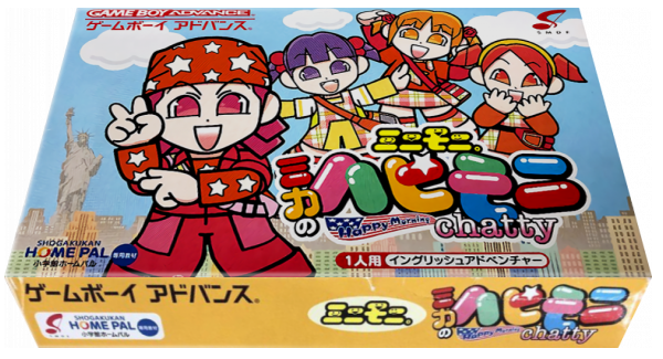 Mini Moni. - Mika No Happy Morning Chatty — box-3D (JP)