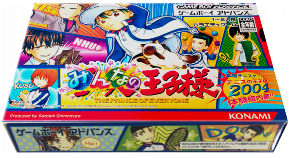 Minna No Ouji-sama — box-3D (JP)
