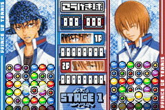 Minna No Ouji-sama — ss (WOR)