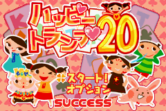 Minna No Soft Series - Happy Trump 20 — sstitle (JP)