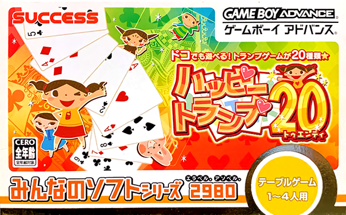 Minna No Soft Series - Happy Trump 20 box art