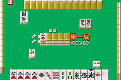 Minna No Soft Series - Minna No Mahjong — ss (WOR)