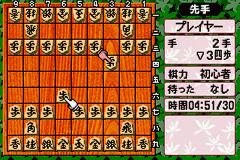 Minna No Soft Series - Minna No Shougi — ss (WOR)