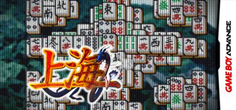 Minna no Soft Series - Shanghai — steamgrid