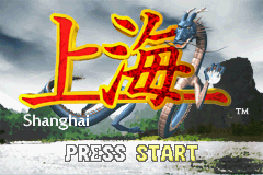 Minna No Soft Series - Shanghai — sstitle (JP)