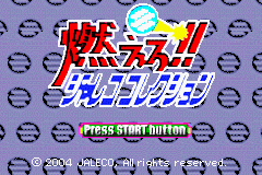 Moero!! Jaleco Collection — sstitle (JP)