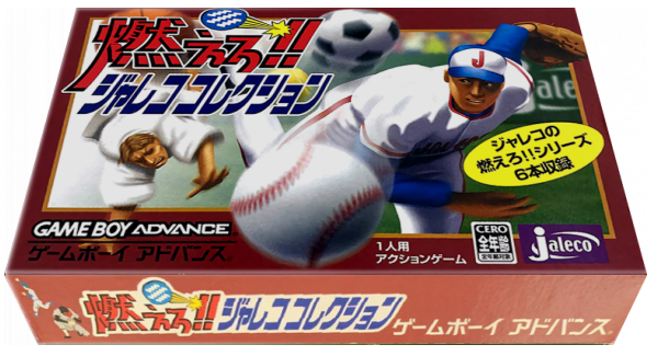 Moero!! Jaleco Collection — box-3D (JP)