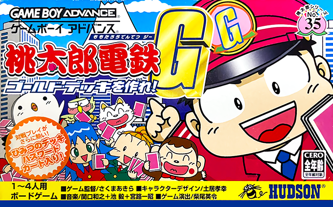 Momotarou Dentetsu G Gold Deck O Tsukure! box art
