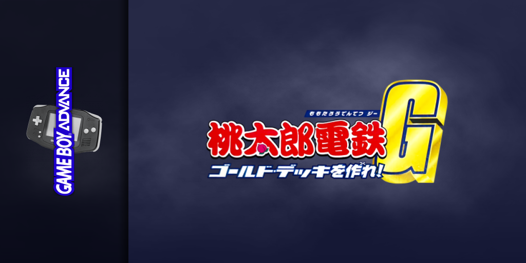 Momotarou Dentetsu G Gold Deck O Tsukure! — screenmarquee (JP)