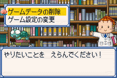 Momotarou Dentetsu G Gold Deck O Tsukure! — ss (WOR)