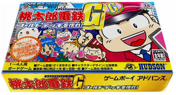 Momotarou Dentetsu G Gold Deck O Tsukure! — box-3D (JP)