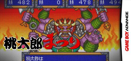 Momotarou Matsuri — steamgrid